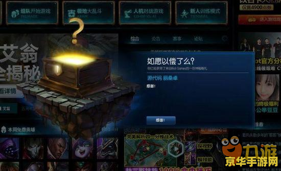 lol物品资料 LOL（英雄联盟）核心物品深度解析