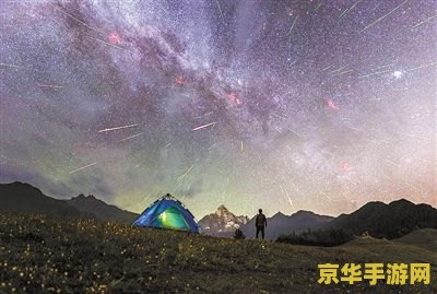 原神看星空的最佳地点 原神中观赏星空的绝美之地