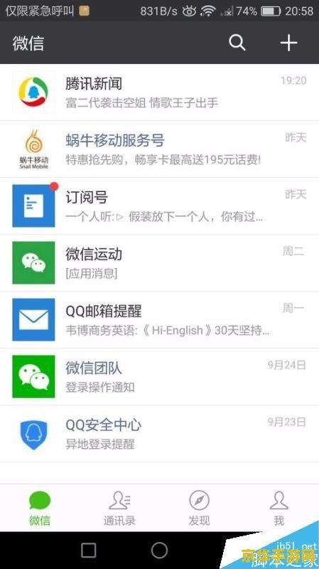 微信上面怎么领取礼包王者荣耀 微信上如何领取王者荣耀礼包