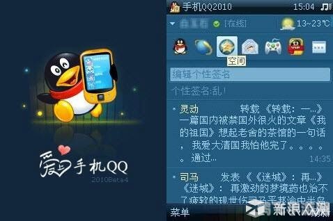 手机qq2013 4.0.2版,手机QQ2013 4.0.2版，探索手游新玩法与攻略