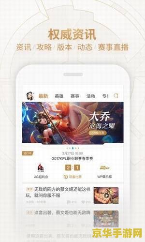 怎么下载旧版王者荣耀助手 如何下载旧版王者荣耀助手