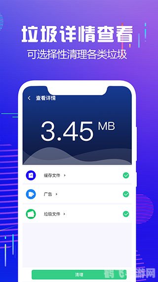手机内存清理软件,一键加速，轻松释放手机内存——手机内存清理软件使用攻略