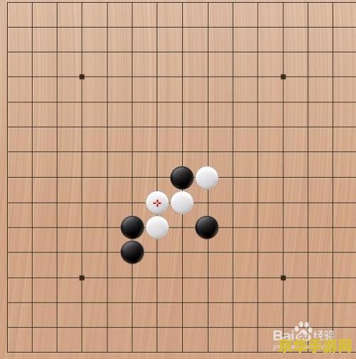 五子棋下法 五子棋：策略与智慧的棋盘较量