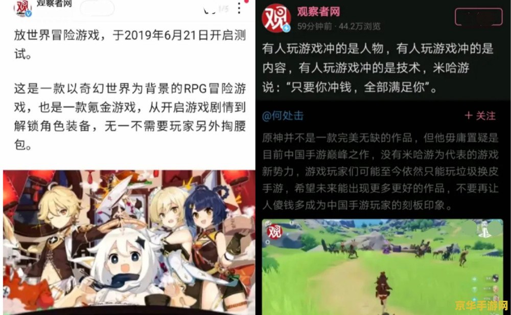 在原神专区点亮 原神专区探索：解锁奇幻世界的无限可能