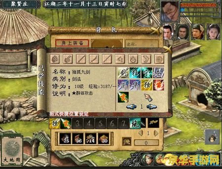 金庸群侠传3加强版少林攻略 &lt;h3&gt;金庸群侠传3加强版：少林派深度攻略&lt;/h3&gt;