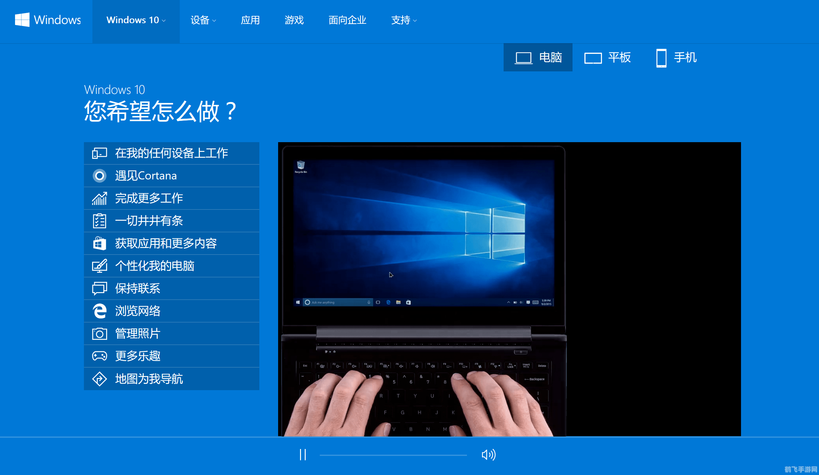 windows7摄像头软件,Windows 7摄像头软件，打造个性化游戏直播体验