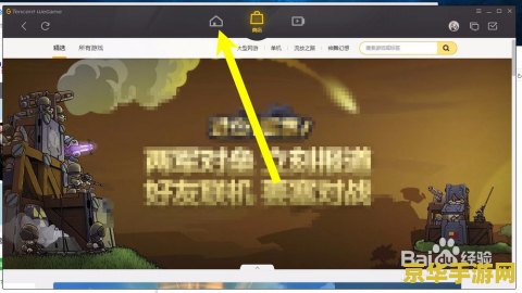 英雄联盟wegame版是什么意思 英雄联盟WeGame版详解