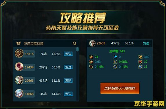 英雄联盟wegame版是什么意思 英雄联盟WeGame版详解