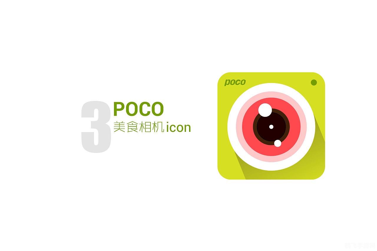 poco相机,探索poco相机世界，拍摄乐趣无限