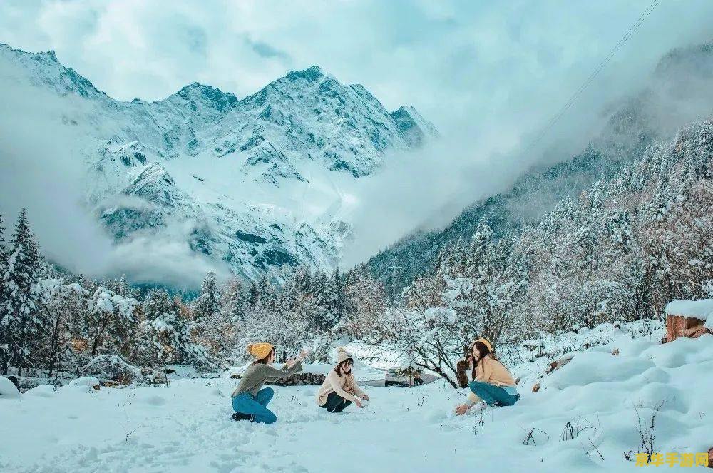 原神绯红之愿龙脊雪山 探秘原神绯红之愿：龙脊雪山的冰与火之歌