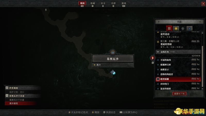 暗黑3攻略 暗黑破坏神3：深度攻略与职业解析