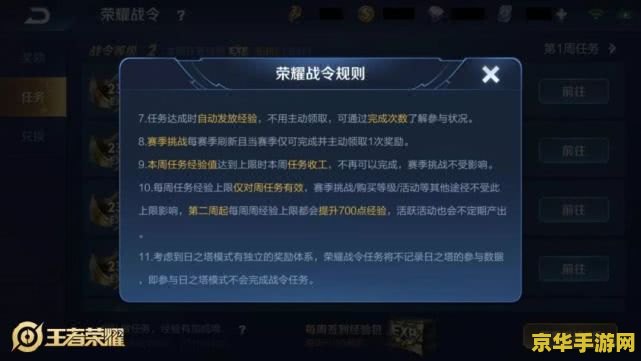 原神蓝色任务是随机的吗 原神蓝色任务：随机性与深度解析