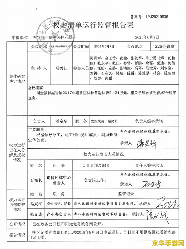 原神清泉镇无相之岩多少级可以打 原神清泉镇无相之岩挑战等级分析