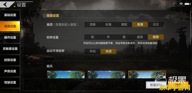 psp移植游戏 PSP移植游戏：经典重现与掌中盛宴