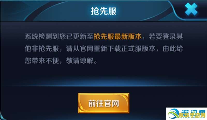 王者荣耀6小时下线规则怎么解除 王者荣耀6小时下线规则解析与应对