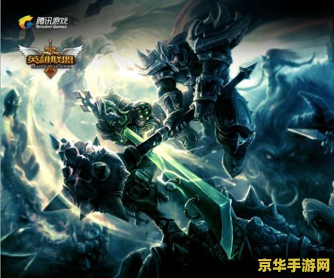 lol神灯玩英雄联盟 LOL神灯：助力英雄联盟玩家的制胜法宝