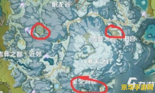 原神雪山石碑密室大门 探索原神雪山石碑密室大门：解锁古老秘密的冒险之旅