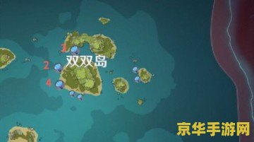 原神提瓦特有海灵芝吗 原神提瓦特中的海灵芝探索