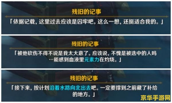 原神多人挖矿 原神多人协作：高效挖矿策略与乐趣共享