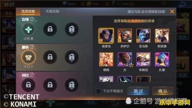 魂斗罗4金手指 魂斗罗4：金手指秘籍大揭秘