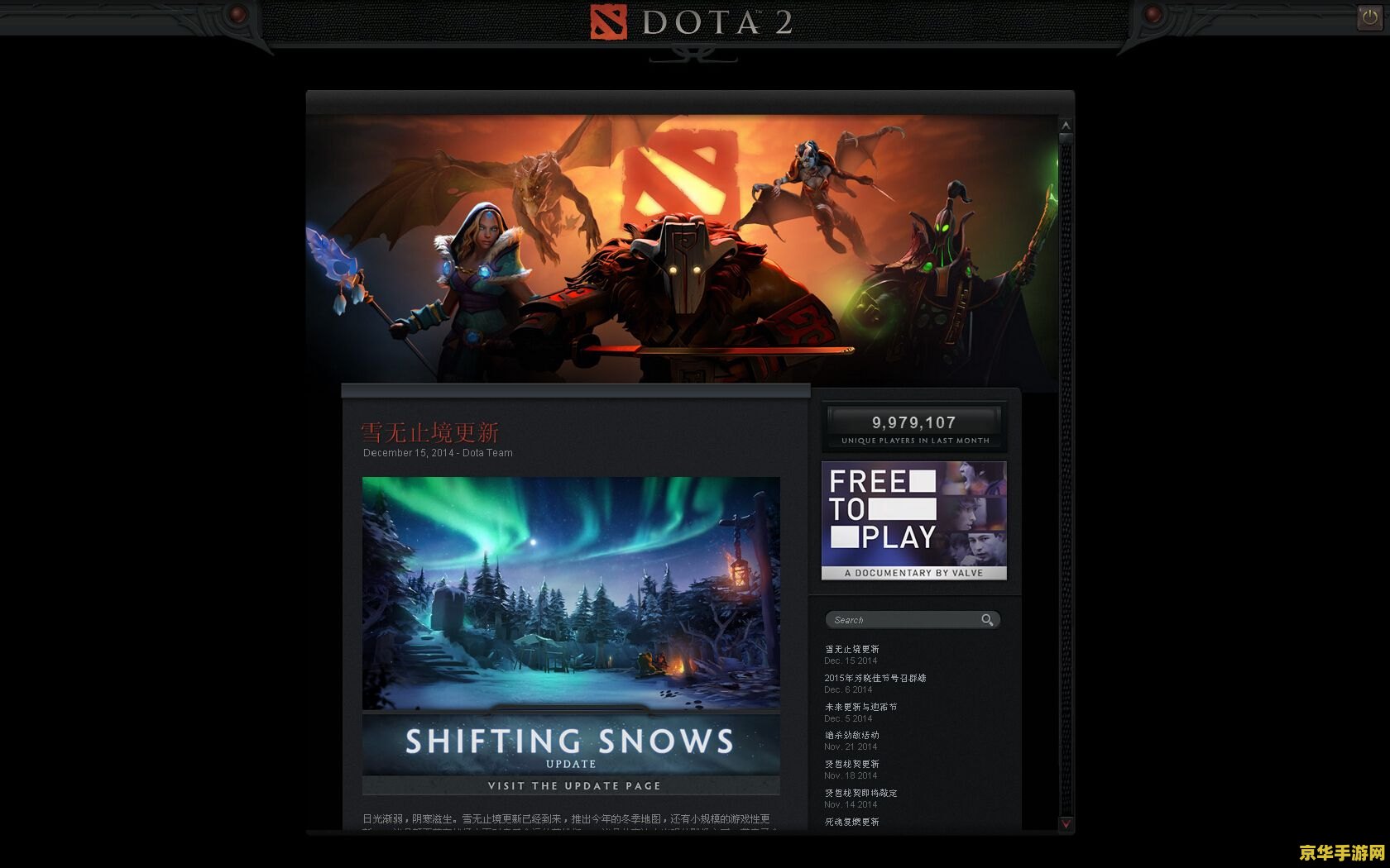 dota2进不去 &lt;h3&gt;Dota2无法进入游戏的解决策略&lt;/h3&gt;