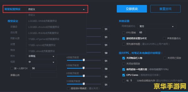 绝地求生超级助手 绝地求生：超级助手全面解析