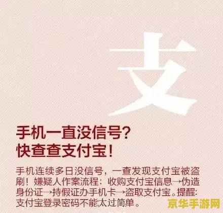 手机免费强 原神女角色 警惕网络陷阱：尊重原创与版权，远离非法内容