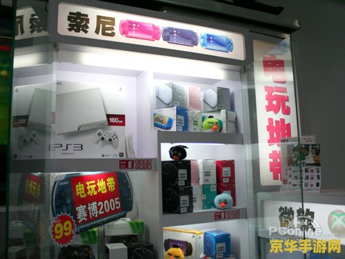 psp3000价格 PSP3000价格与经典游戏回顾