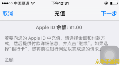 王者荣耀ios怎么用qq付款 王者荣耀iOS版如何使用QQ付款