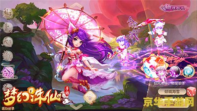 梦幻诛仙神兽 梦幻诛仙：神兽降临，仙途再启