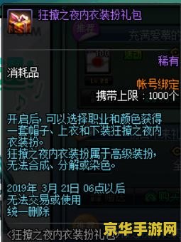 dnf熟练度 DNF熟练度：解锁角色潜能，攀登游戏巅峰