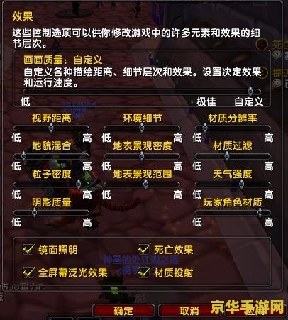 魔兽世界帧数 魔兽世界帧数优化指南