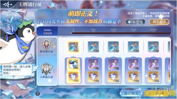 原神2.0什么时候更新 原神2.0版本更新时间解析及内容前瞻