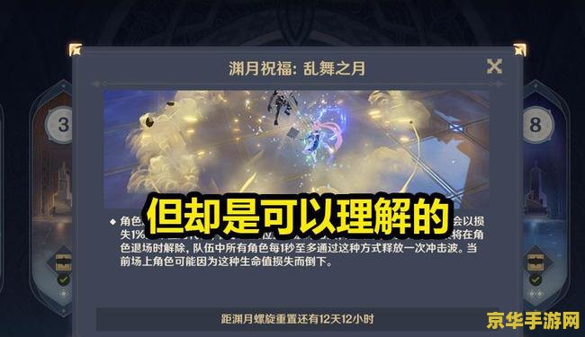 原神免费土豪账号 原神尊享免费土豪账号揭秘：探索无限可能的奇幻之旅