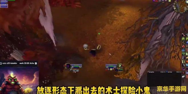 魔兽世界刷金bug 魔兽世界刷金BUG深度剖析