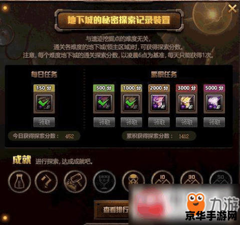 dnf无限模式 DNF无限挑战：极限领域的无尽征途