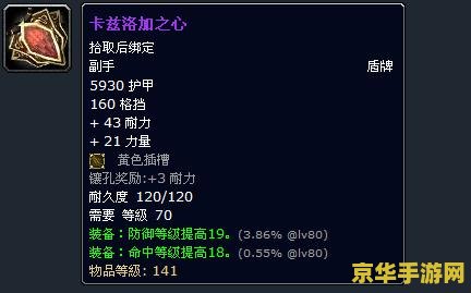 wow副本掉落查询 魔兽世界副本掉落查询指南