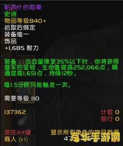 wow副本掉落查询 魔兽世界副本掉落查询指南