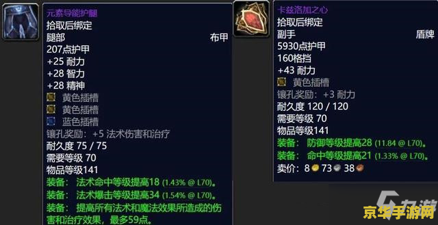 wow副本掉落查询 魔兽世界副本掉落查询指南