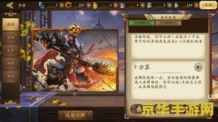 三国杀replay 三国杀Replay深度解析：策略、配合与逆转的瞬间