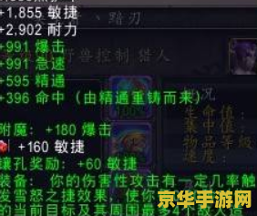 魔兽世界账号绑定 &lt;h3&gt;魔兽世界账号绑定全解析&lt;/h3&gt;