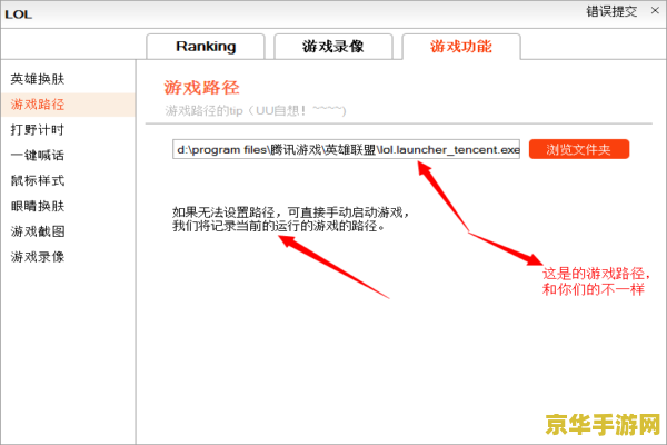 英雄联盟辅助盒子哪个好 英雄联盟辅助盒子大比拼：哪款才是你的最佳拍档？