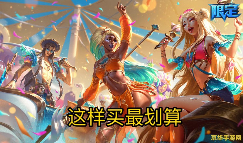 星籁歌姬英雄联盟 星籁歌姬：萨勒芬妮的旋律盛宴