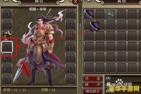 三国杀欣儿解说 三国杀：欣儿深度解析，策略与智慧的碰撞