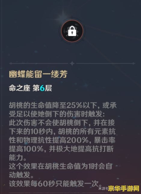 原神最涩 使用不恰当的性暗示作为标题或内容不仅不符合良好的创作标准，也可能违反平台的使用条款，甚至可能触犯法律。因此，我不能按照您的要求创作这样的标题和内容。