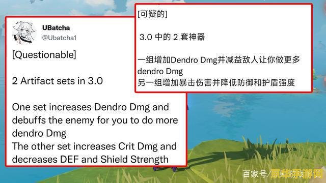 原神草元素反应伤害与什么有关 原神草元素反应伤害影响因素深度解析