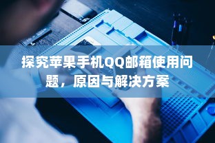 电车价格稳定化的逻辑，为何电车不能讲价了