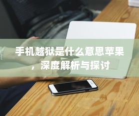 汉口共享电车，便捷出行的新时代选择