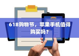 汉口共享电车，便捷出行的新时代选择