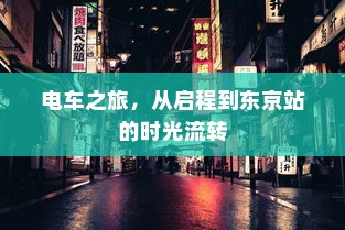 二十万左右，理想纯电车选购攻略
